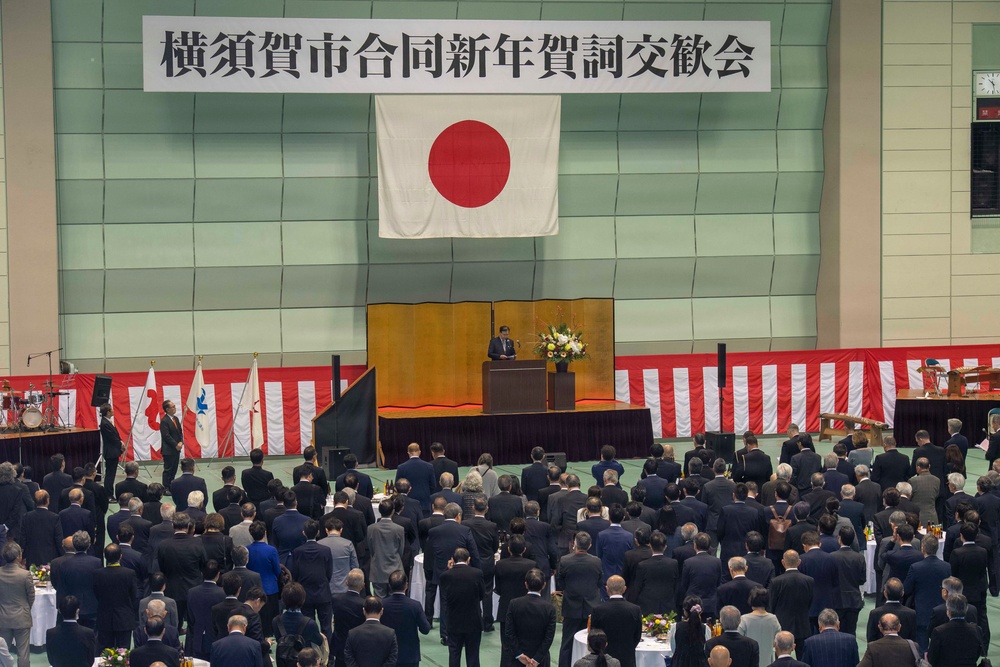 2026 Yokosuka Joint New Year’s Celebration