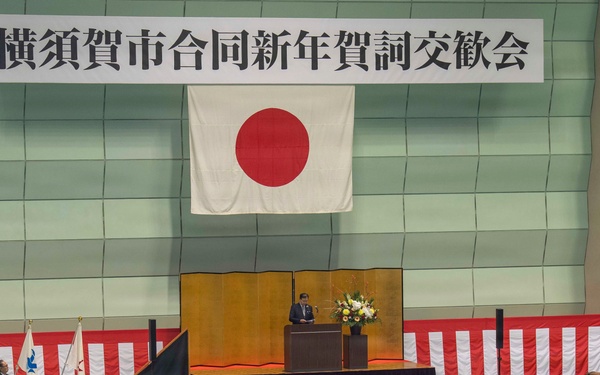 2026 Yokosuka Joint New Year’s Celebration