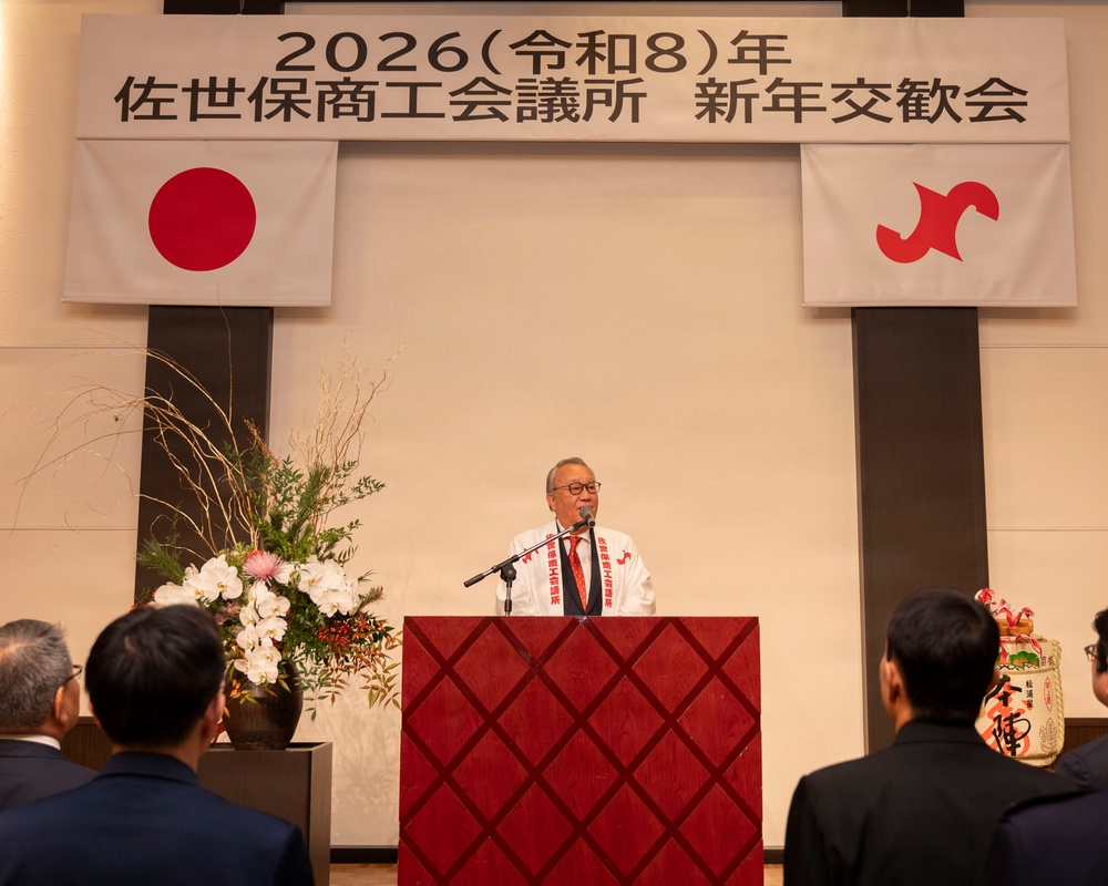 2026 SCCI New Year Exchange of Courtesies