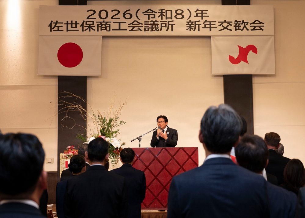 2026 SCCI New Year Exchange of Courtesies