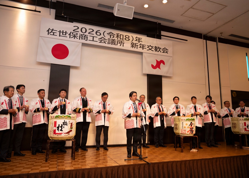 2026 SCCI New Year Exchange of Courtesies