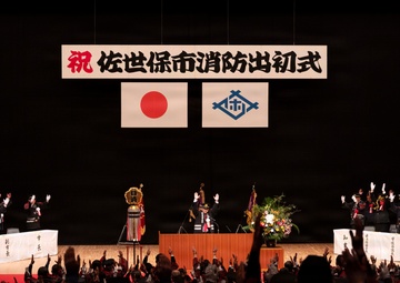 CFAS Attends Sasebo Dezome-Shiki Ceremony