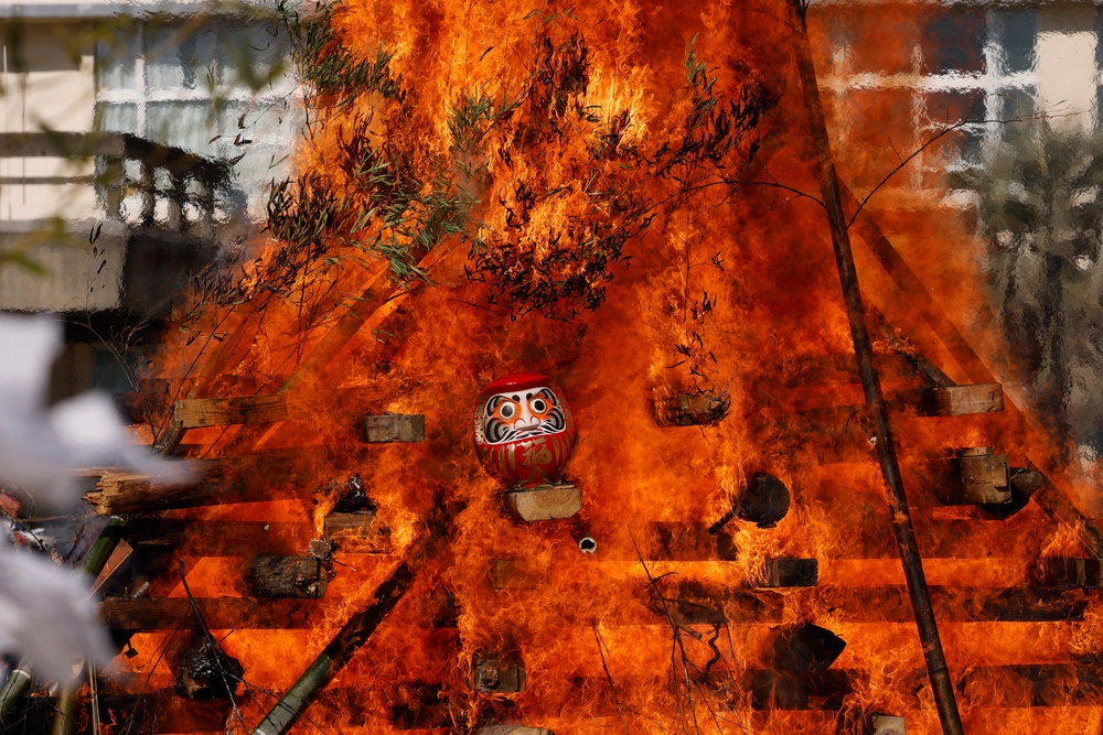 Kawashimo Tondo Bonfire Festival