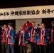 Okinawa Defense Association's New Year’s Ceremony