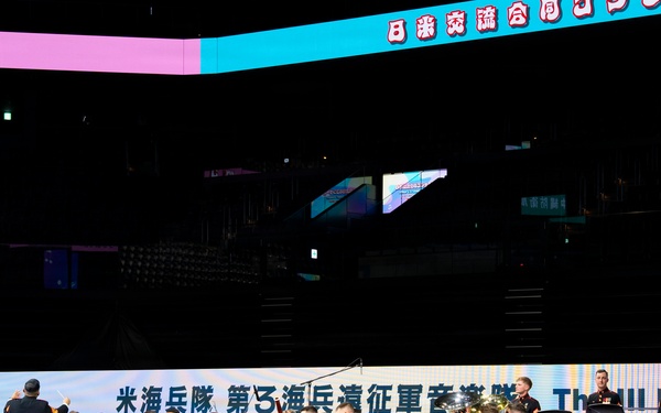 U.S. Marine band plays in Japan, U.S. Joint Concert