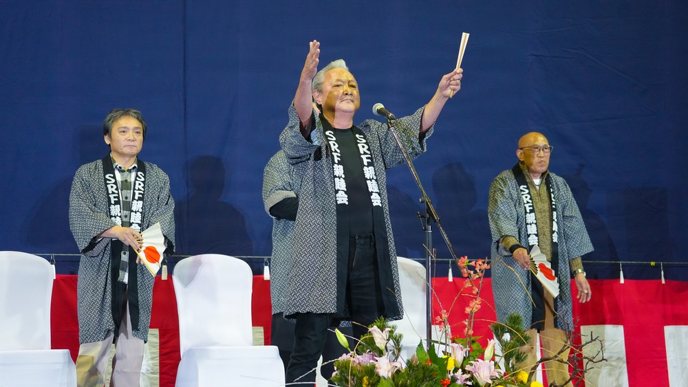 SRF-JRMC Celebrates the New Year