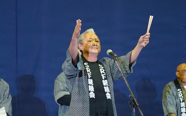 SRF-JRMC Celebrates the New Year