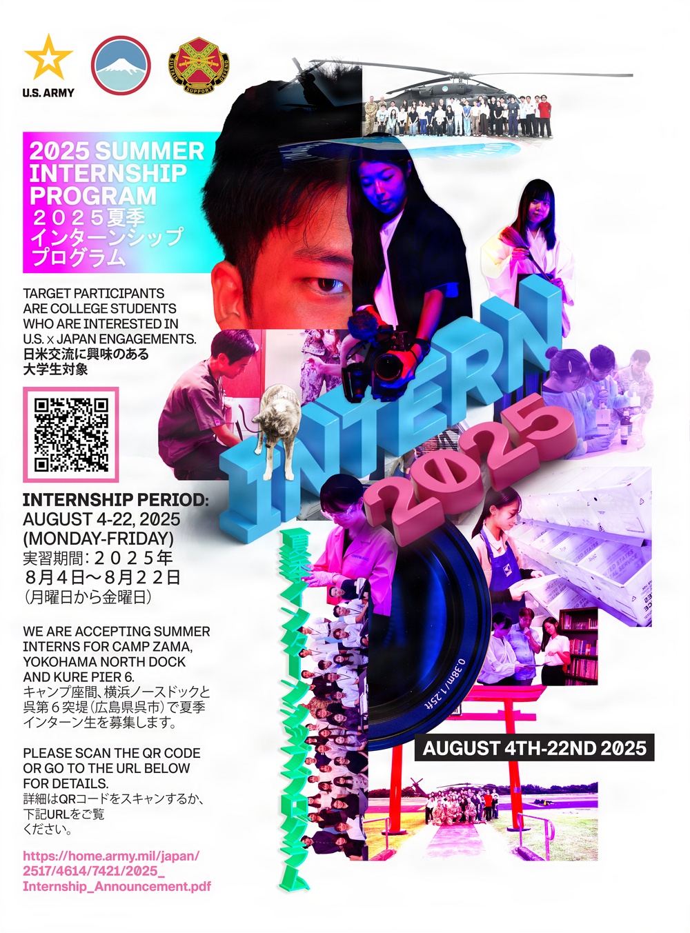 USAGJ Intern Program Flyer 2025