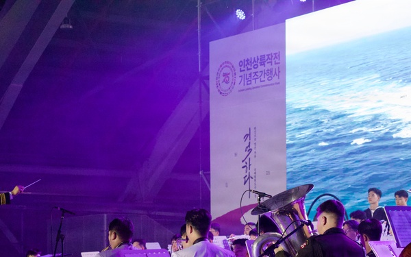 Eighth Army Band Performs for the 75th Anniversary of the Battle of Incheon