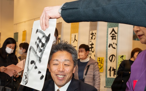 260124-N-ES536-1021 YAMATO, Japan (January 24, 2026)