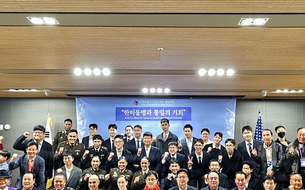 72 Years Strong: ROK-US Alliance honored at symposium and dinner reception