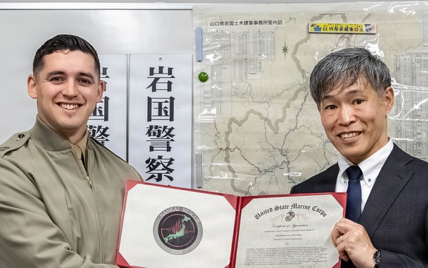 Iwakuni City Police Department and Fire Department exercise Nankai Rescue Award 2026