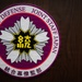 PACAF command chief engages Japanese defense leaders during Tokyo visit