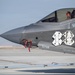 Exercise Bamboo Eagle 26-1 tests Air Force readiness at MCAS Yuma