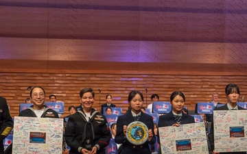 2026 Friendship Concert