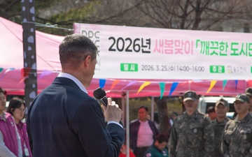 210 Field Artillery Brigade assists in Jihaeng Clean-Up Event