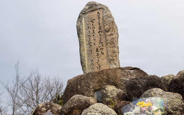 81st Anniversary of the Marukoyama Memorial Ceremony