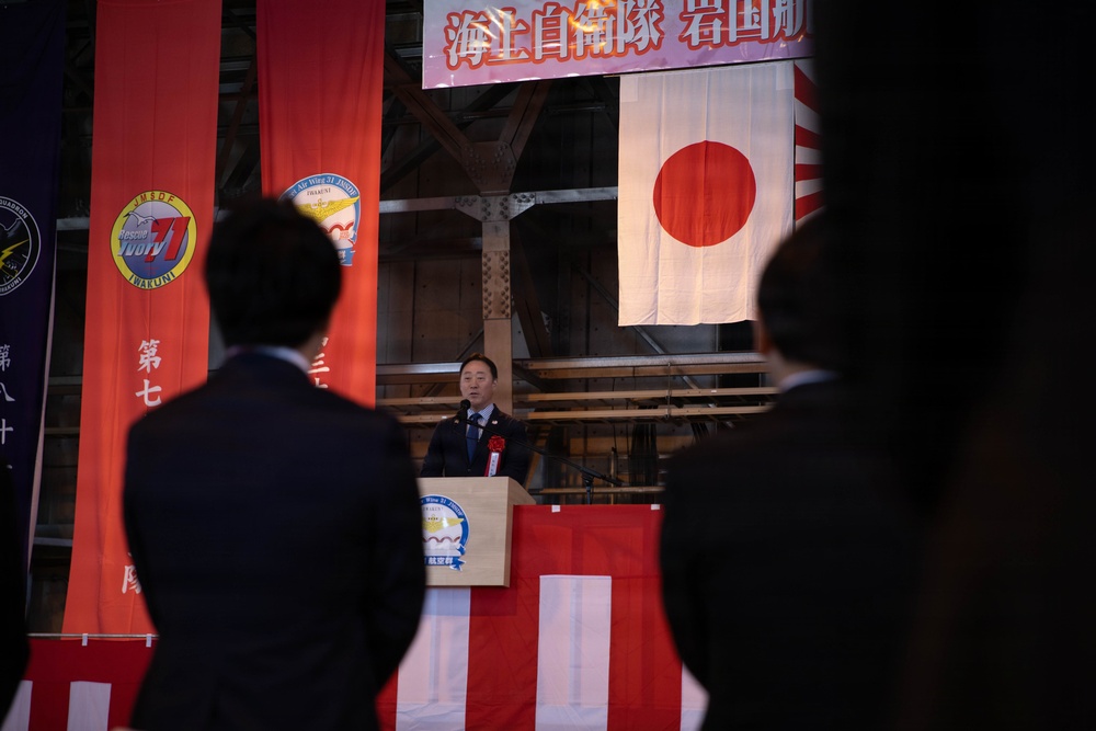 JMSDF 2026 Spring Gathering