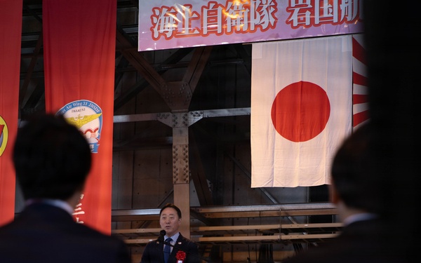 JMSDF 2026 Spring Gathering