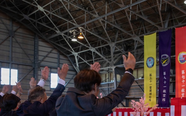 JMSDF 2026 Spring Gathering