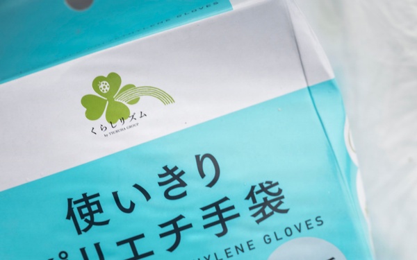 In Chatan Town, Kadena Airmen give back to the community they call home