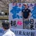 JASDF OSW host annual Friendship Hanami