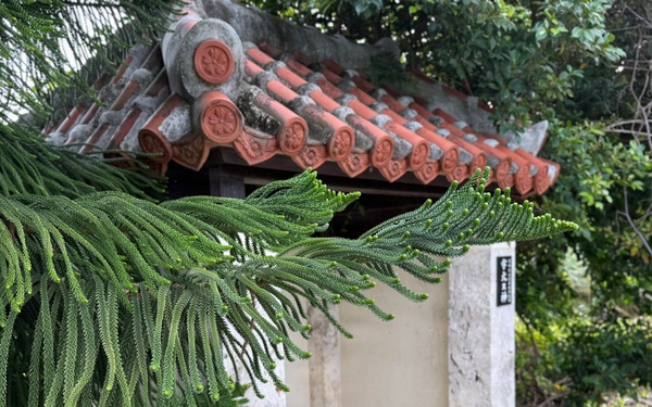 Sacred Utaki on Torii Station