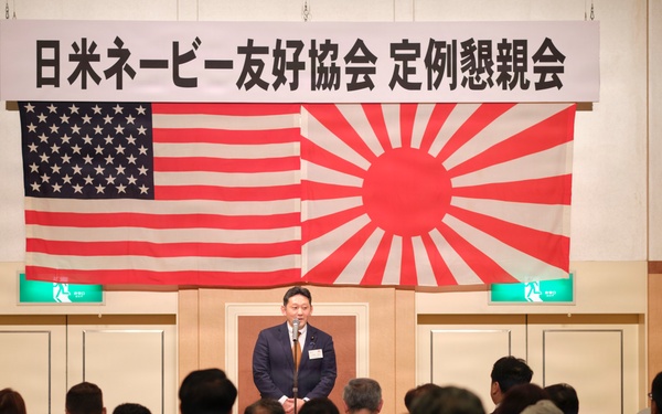 CFAY Receives Letter of Appreciation from US and Japan Navy Friendship Association