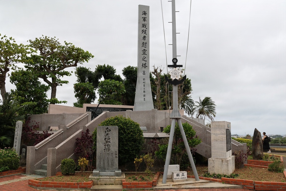 U.S. Naval Hospital Okinawa Wardroom Observes the Start of the Battle of Okinawa