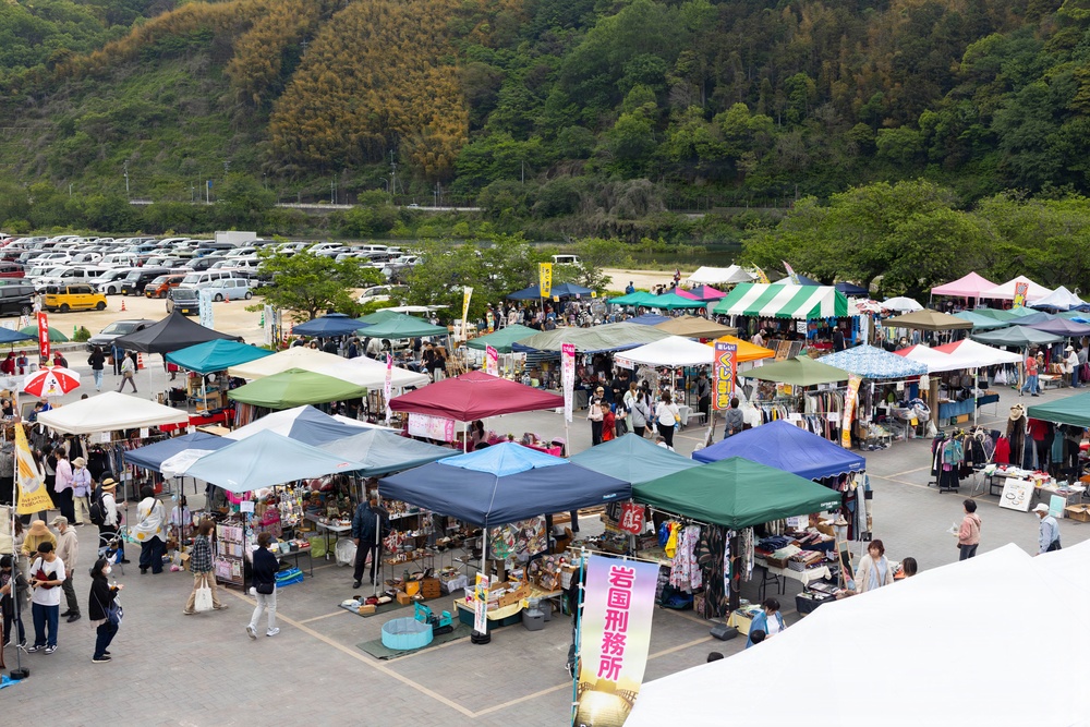 2026 Kintaikyō Festival