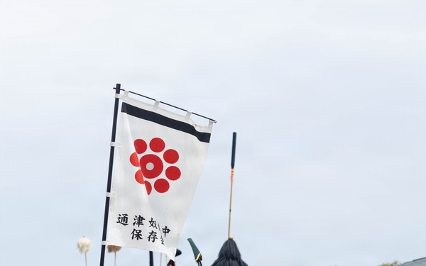 2026 Kintaikyō Festival
