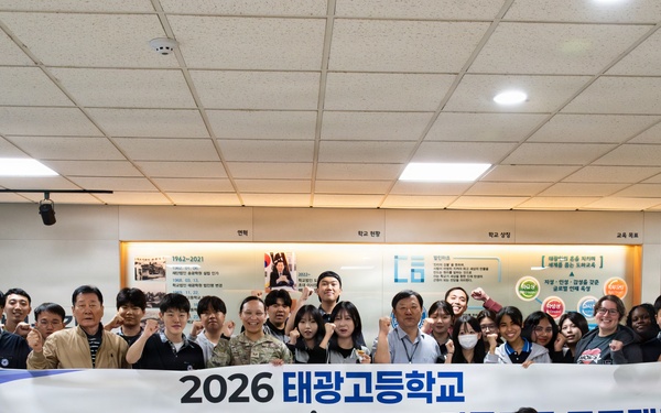 Osan Airmen tutor Taegwang High School students