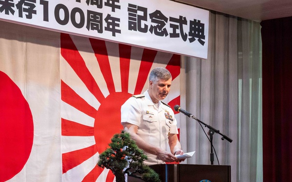CNFJ Speaks at Mikasa Memorial Ship