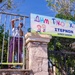 NSA Souda Bay Sailors paint a local elementary school