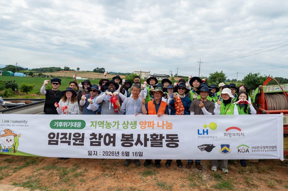 Kunsan Airmen volunteer to help local farmers