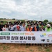 Kunsan Airmen volunteer to help local farmers