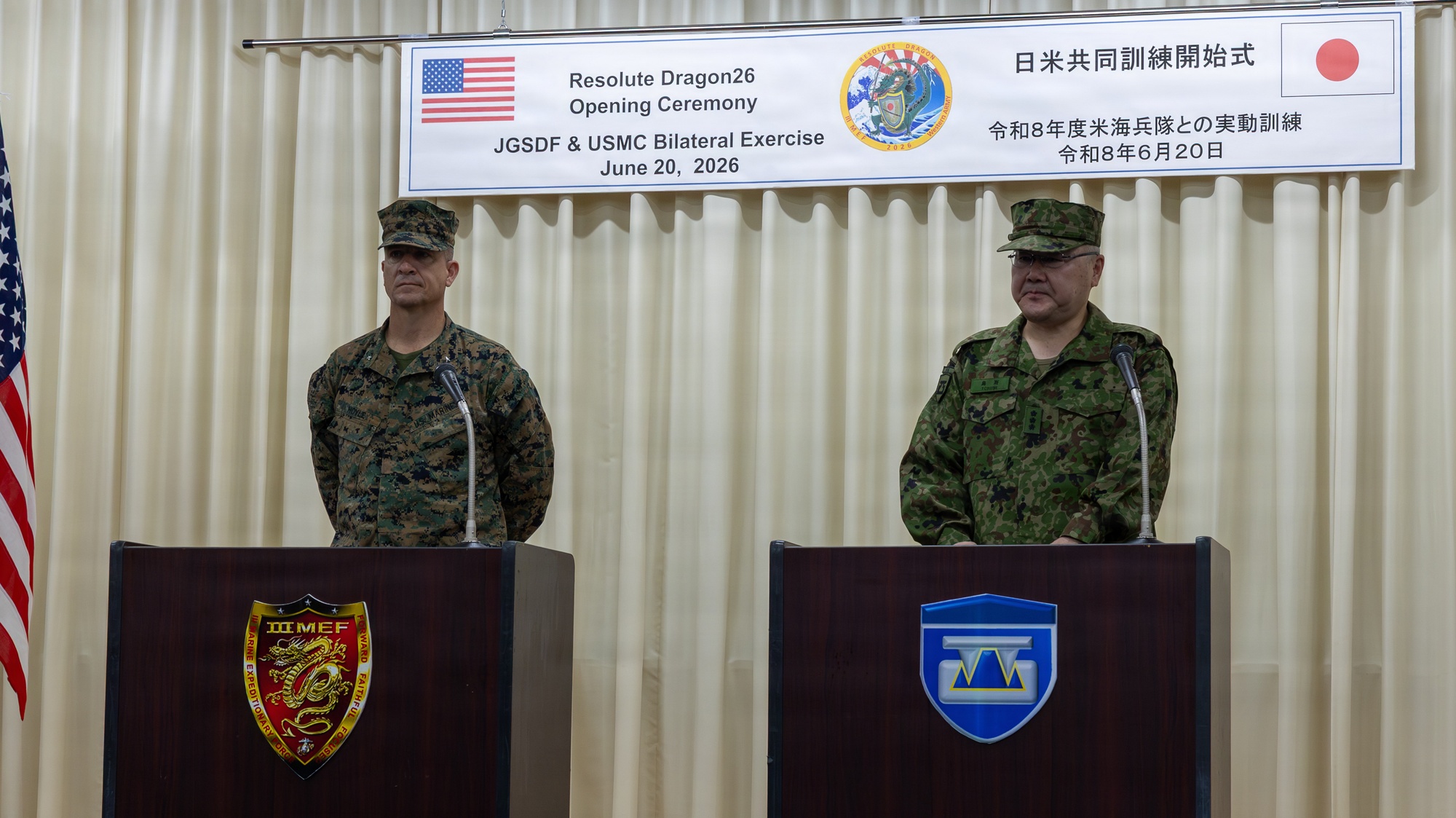 ドラゴン Swift Freedom USMC 26th MEU ヒューイ DVIDS - Images - U.S. Marines and Japan Self-Defense Force conduct