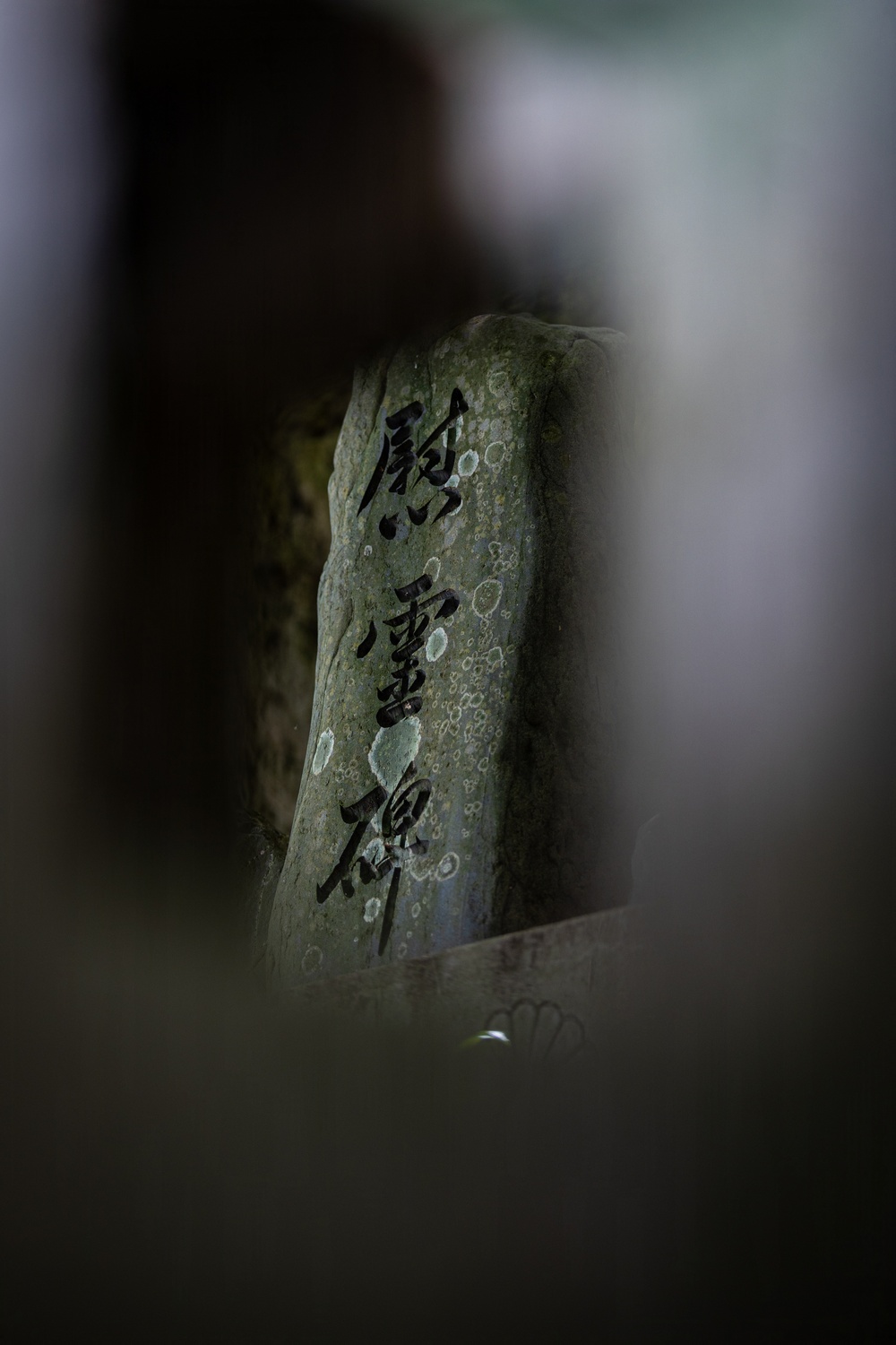 Marines visit Hamahiga Island memorial site