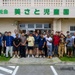 Kadena Airmen support Okinawan children’s home following typhoon damage