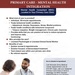 Womack Army Medical Center Announces Transition to Primary Care-Mental Health Integration Program