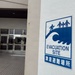 CFAY Tsunami Evacuation Signs