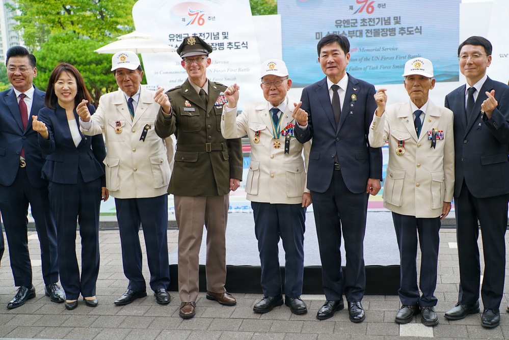 Task Force Smith Ceremony 2026