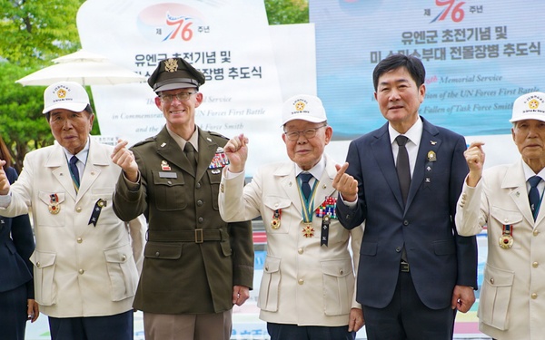 Task Force Smith Ceremony 2026