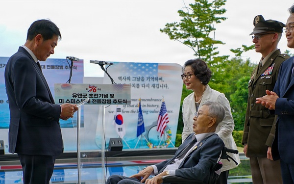 U.S.-ROK forces honor Soldiers at the Task Force Smith Ceremony.