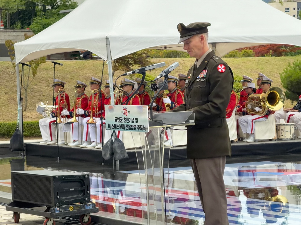 U.S.-ROK forces honor soldiers at the Task Force Smith Honors Ceremony 2026