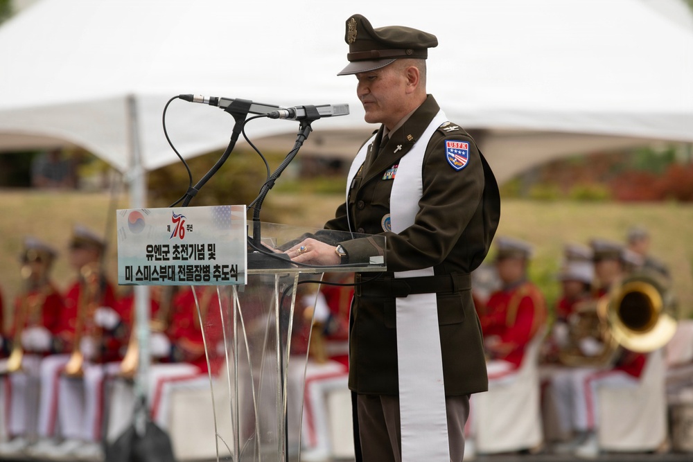 35th ADA Brigade Commemorates Task Force Smith at Osan Jukmiryeong Peace Park