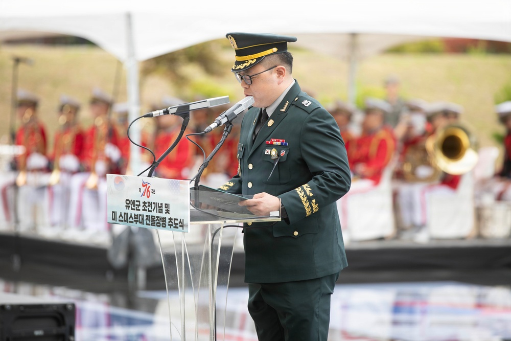 35th ADA Brigade Commemorates Task Force Smith at Osan Jukmiryeong Peace Park