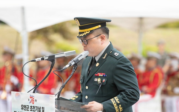 35th ADA Brigade Commemorates Task Force Smith at Osan Jukmiryeong Peace Park
