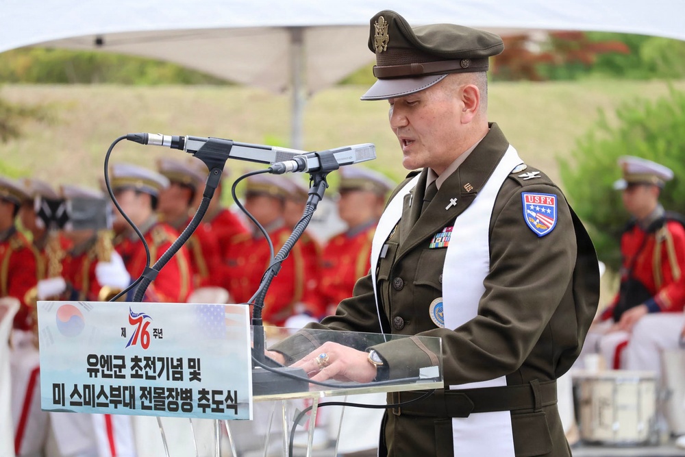 35th ADA Brigade Commemorates Task Force Smith at Osan Jukmiryeong Peace Park