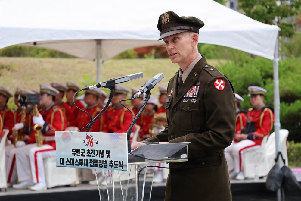 35th ADA Brigade Commemorates Task Force Smith at Osan Jukmiryeong Peace Park